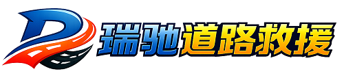 元宝山区附近回程货车调度｜工程机械爬梯车大件运输车调度